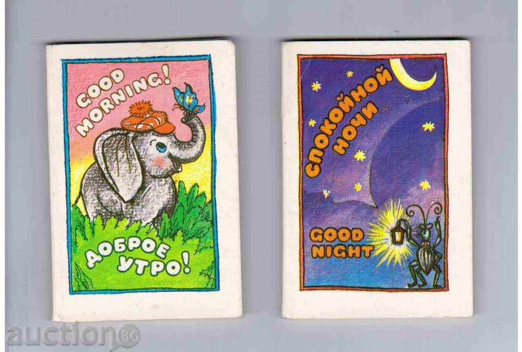 Οι πρώτες λέξεις στα αγγλικά (2 βιβλία στα ρωσικά) -1990g.