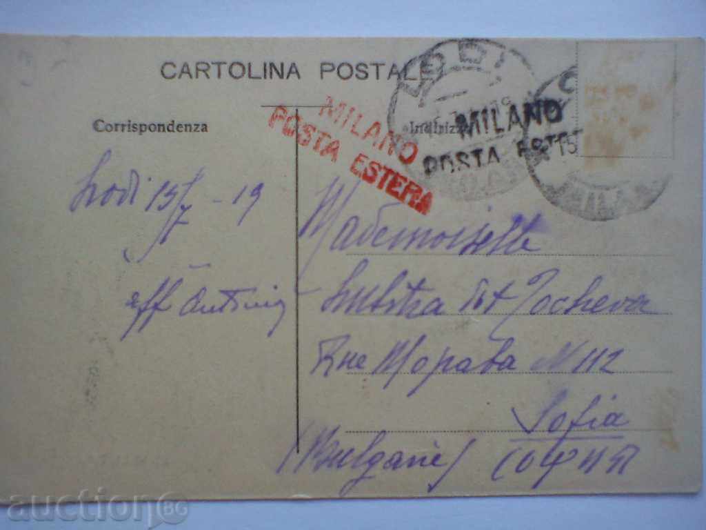 Old art paper - black and red print posta estera 1919 with price 1.00 BGN | € 0.51 Old art paper - black and red print posta estera 1919 with price 1.00 BGN | € 0.51