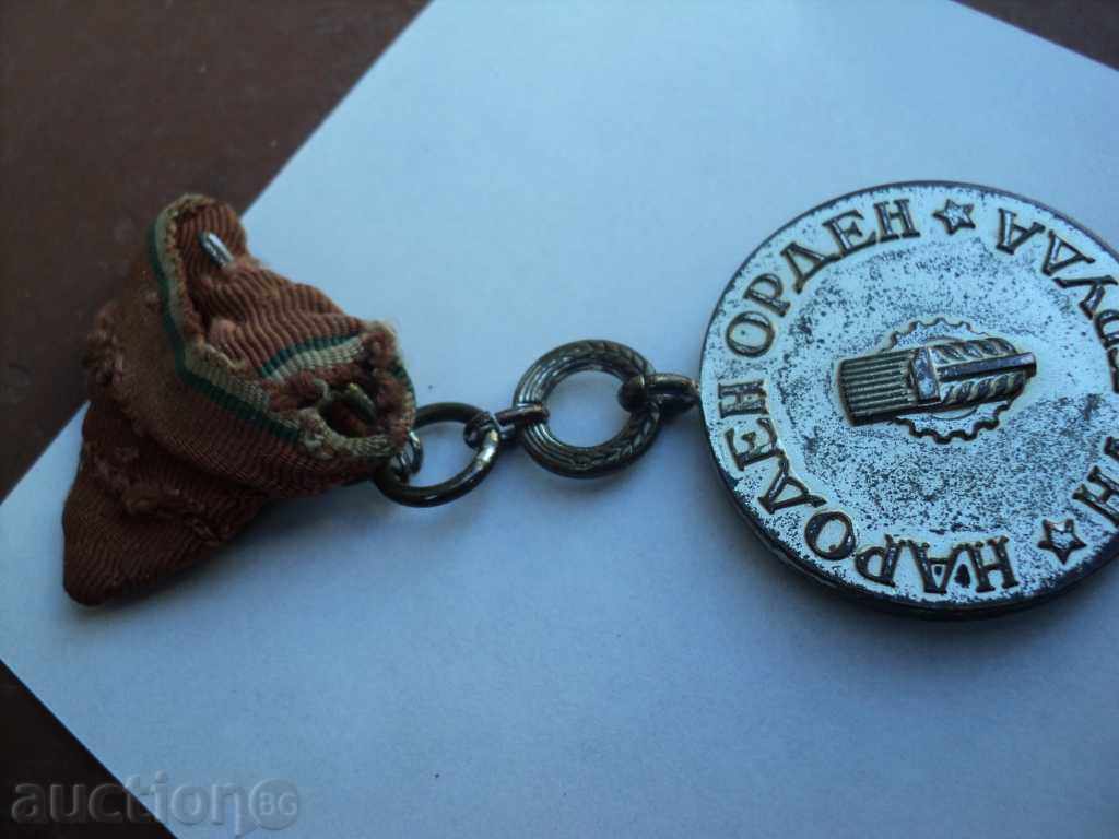 National Order of Labor Silver with Wreath 1 issue - 6