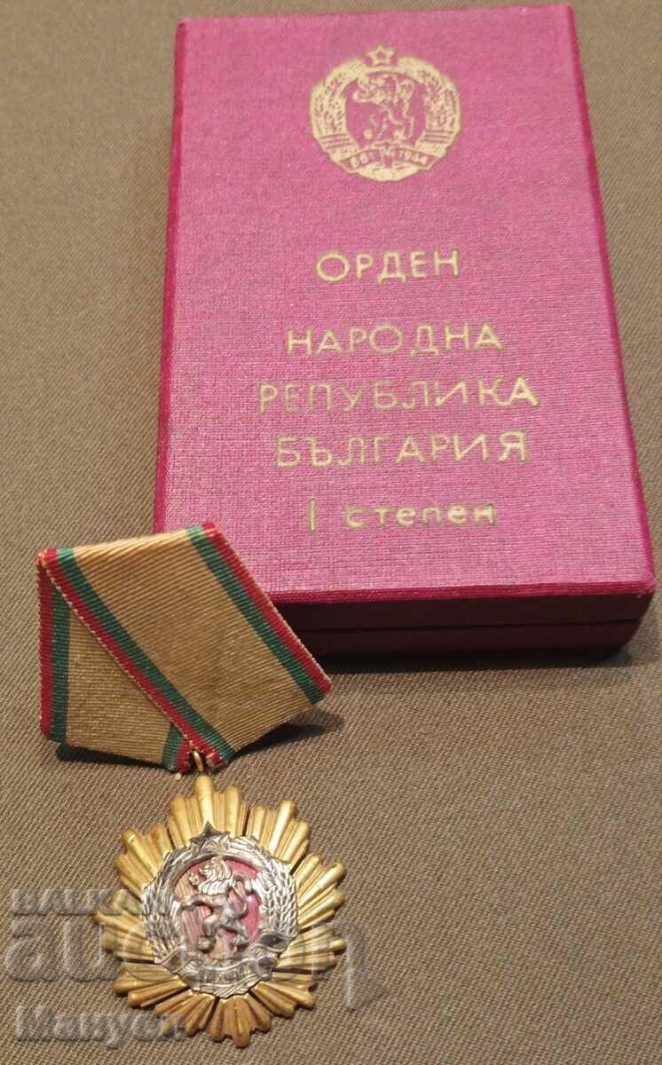 Auction Sell the Order of the People's Republic of Bulgaria, I degree, with a box Auction Sell the Order of the People's Republic of Bulgaria, I degree, with a box