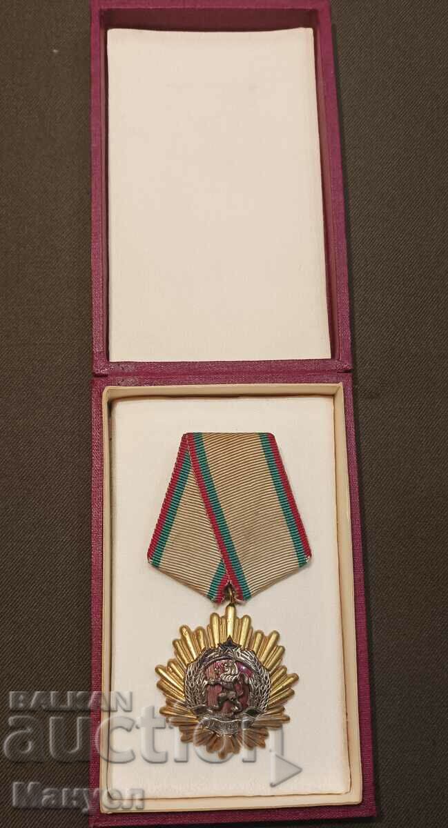 Delivery of Sell the Order of the People's Republic of Bulgaria, I degree, with a box Delivery of Sell the Order of the People's Republic of Bulgaria, I degree, with a box