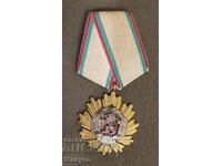 Sell ​​the Order of the People's Republic of Bulgaria, I degree, with a box