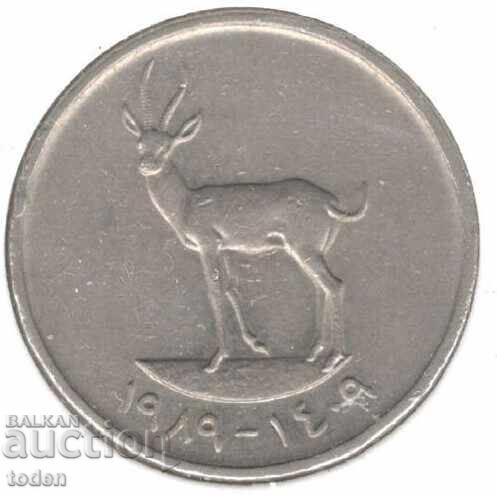 United Arab Emirates - 25 Fils - 1409 (1989) - KM# 4 - Zayed United Arab Emirates - 25 Fils - 1409 (1989) - KM# 4 - Zayed