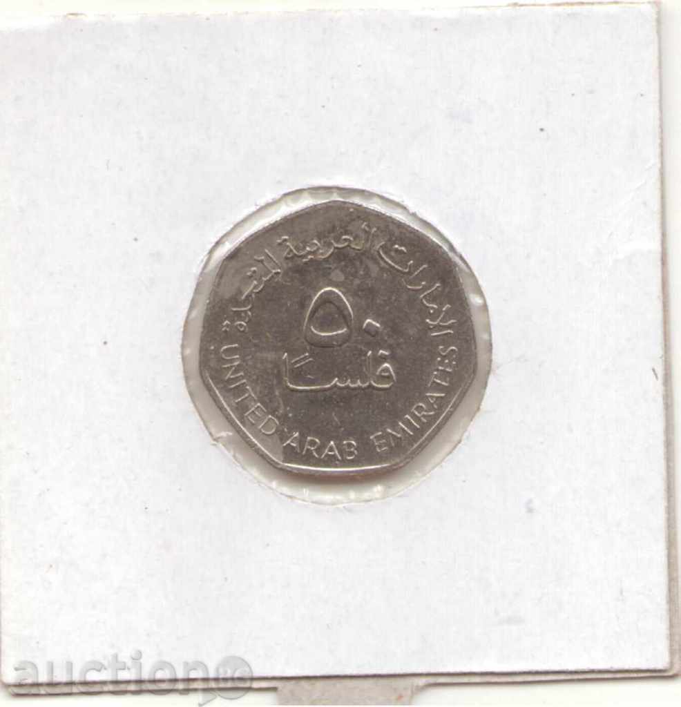 ++ United Arab Emirates-50 Fils-1428 (2007) -KM # 16-Zayed with price 1.40 BGN | € 0.72 ++ United Arab Emirates-50 Fils-1428 (2007) -KM # 16-Zayed with price 1.40 BGN | € 0.72