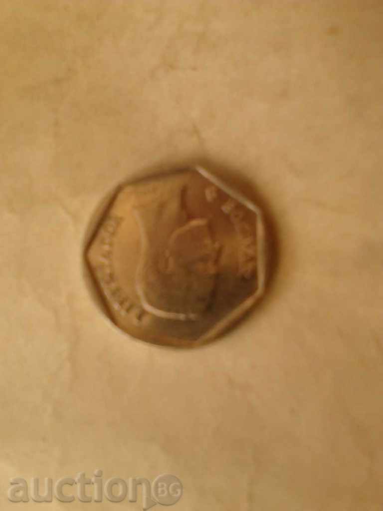 Venezuela 100 Bolivar 2004 with price 1.65 BGN | € 0.84