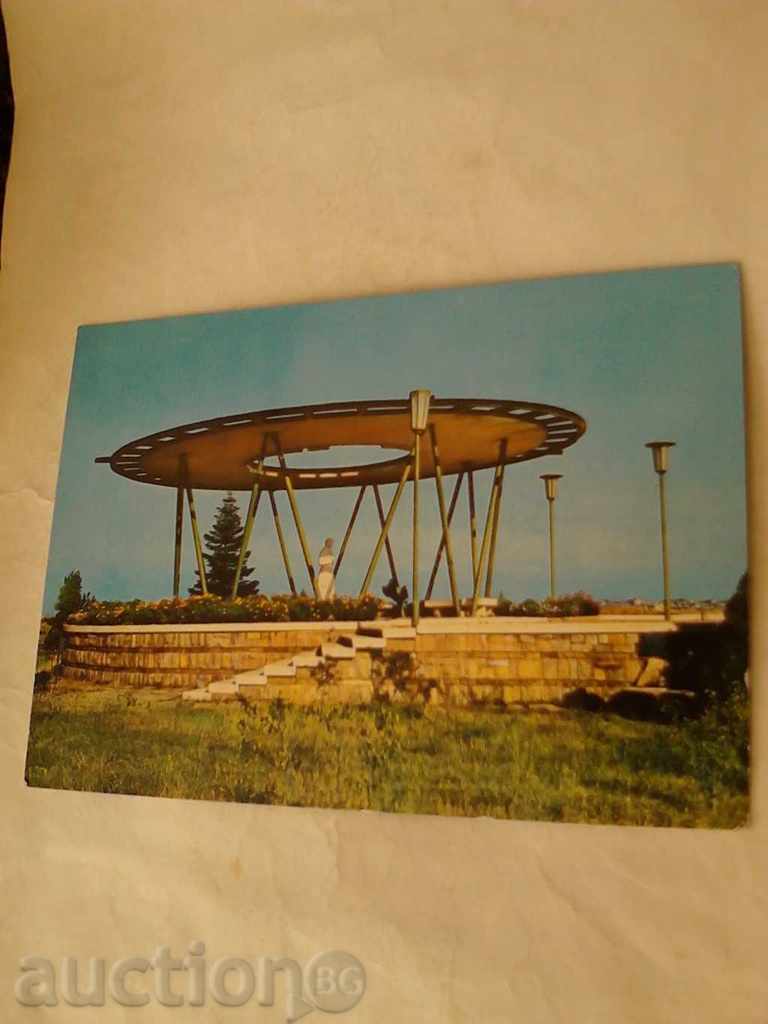 Postcard Sunny Beach Rotunda