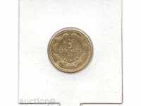 ++Honduras-5 Centavos-2010-KM#