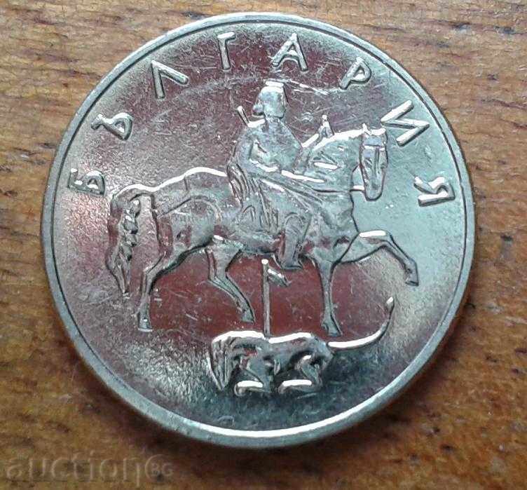 50 stotinki 1999 Proof-Like with price 58.68 BGN | € 30.00 50 stotinki 1999 Proof-Like with price 58.68 BGN | € 30.00