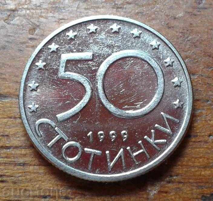 Auction 50 stotinki 1999 Proof-Like Auction 50 stotinki 1999 Proof-Like