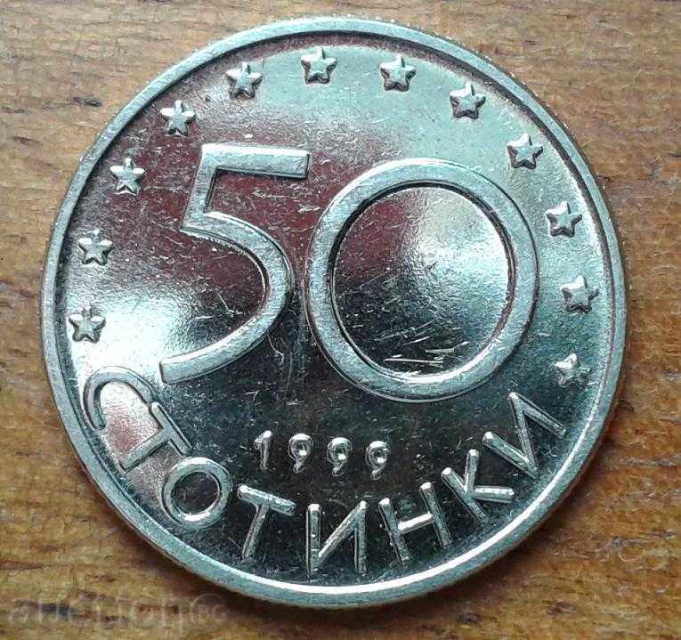50 stotinki 1999 Proof-Like 50 stotinki 1999 Proof-Like