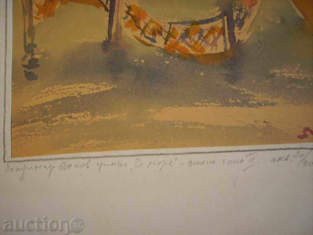 I sell author's watercolor 2. - 5 I sell author's watercolor 2. - 5