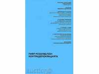 Kontrademokratsiyata