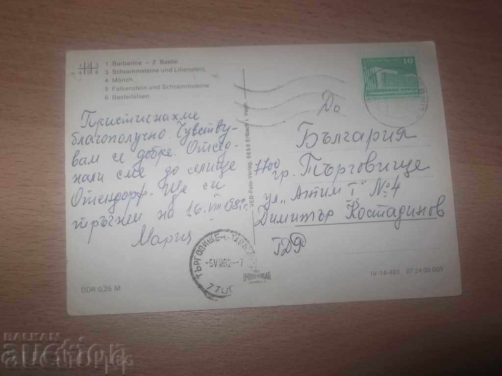 * 2296 № vechi german / GDR / carte poștală de brand cu preț € 0.50 | 0.98 BGN