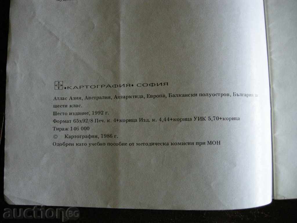 Delivery of Atlas of Geography for grades 6 and 7 Delivery of Atlas of Geography for grades 6 and 7