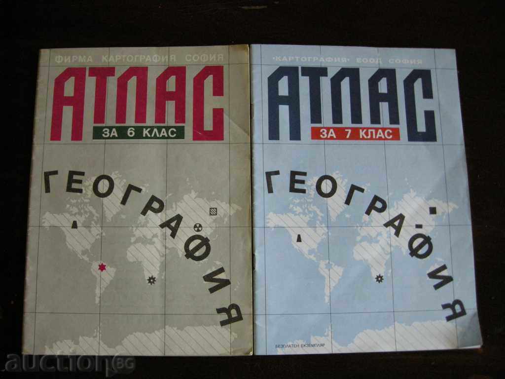 Atlas în Geografie pentru clasa a 7-a 6 și