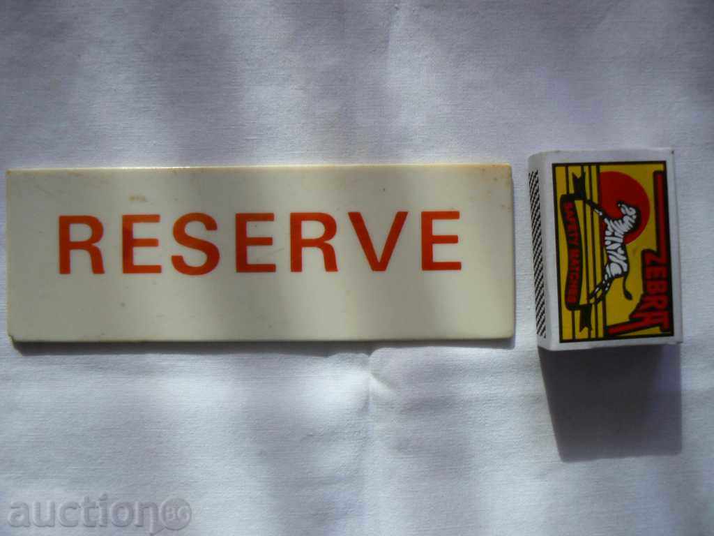 Old Plastic Plate - RESERVE with price 3.00 BGN | € 1.53 Old Plastic Plate - RESERVE with price 3.00 BGN | € 1.53
