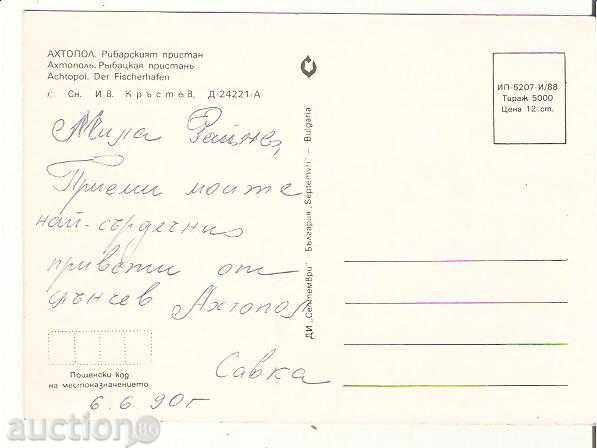 Map Bulgaria Ahtopol Fisherman's Wharf 2 * with price 0.70 BGN | € 0.36 Map Bulgaria Ahtopol Fisherman's Wharf 2 * with price 0.70 BGN | € 0.36