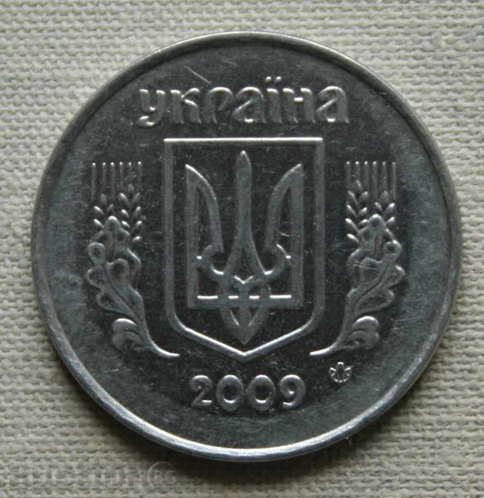 5 copeici 2009 Ucraina cu preț € 0.26 | 0.51 BGN 5 copeici 2009 Ucraina cu preț € 0.26 | 0.51 BGN