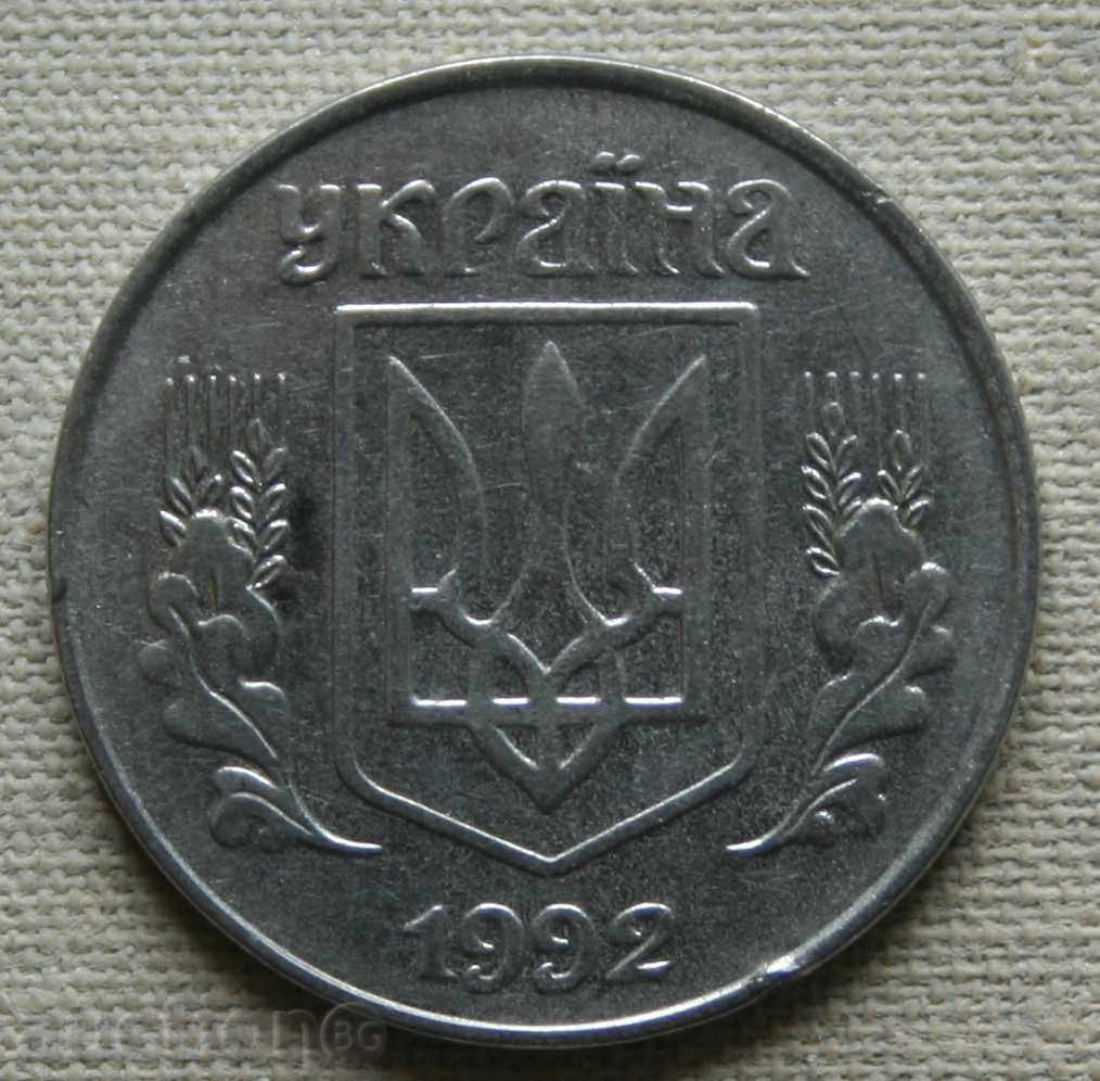 5 копейки 1992 Украйна с цена € 0.26 | 0.51 лв. 5 копейки 1992 Украйна с цена € 0.26 | 0.51 лв.