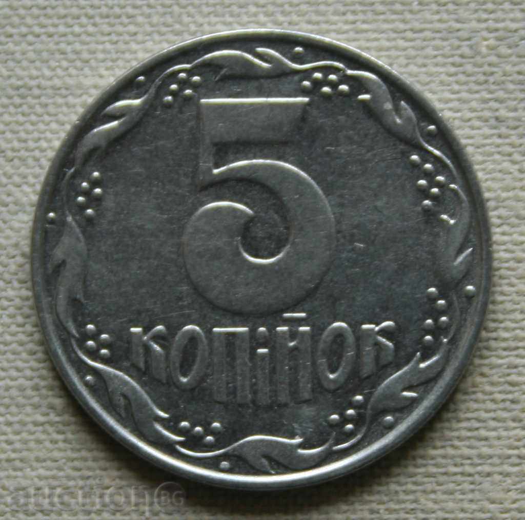 5 copeici 1992 Ucraina