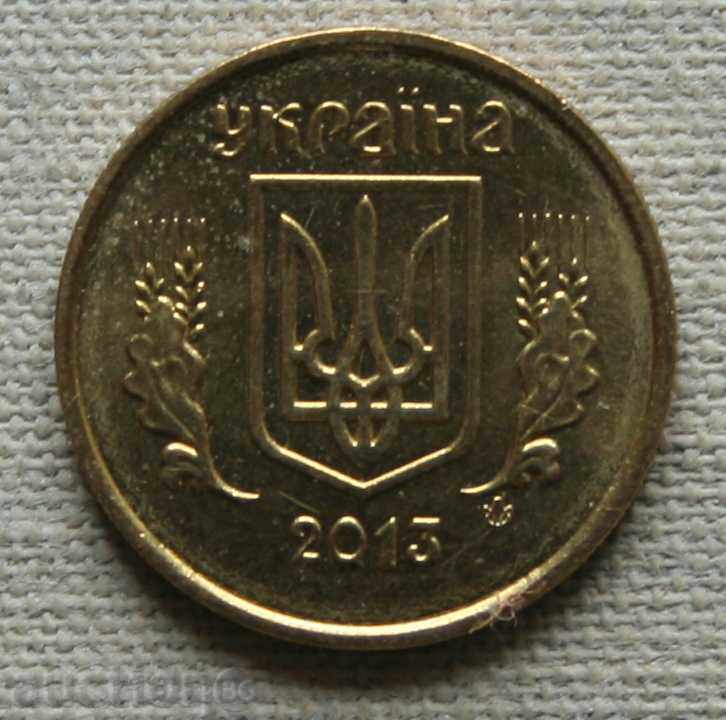 10 καπίκια 2013 Ουκρανία UNC με τιμή € 0.20 | 0.39 BGN 10 καπίκια 2013 Ουκρανία UNC με τιμή € 0.20 | 0.39 BGN