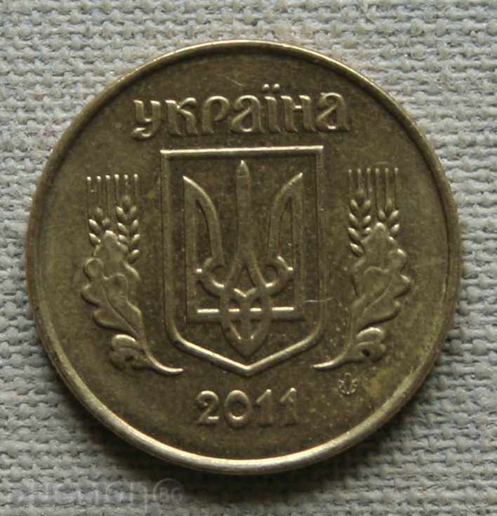 10 καπίκια 2011 Ουκρανία UNC με τιμή € 0.20 | 0.39 BGN 10 καπίκια 2011 Ουκρανία UNC με τιμή € 0.20 | 0.39 BGN
