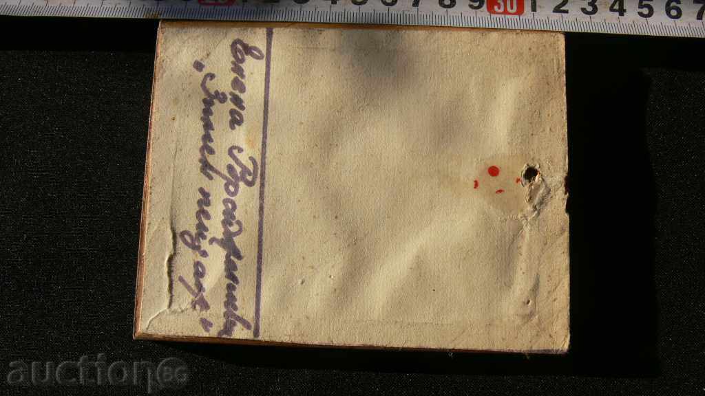 Παλιά ελαιογραφία «Χειμώνας» με τιμή 50.00 BGN | € 25.56