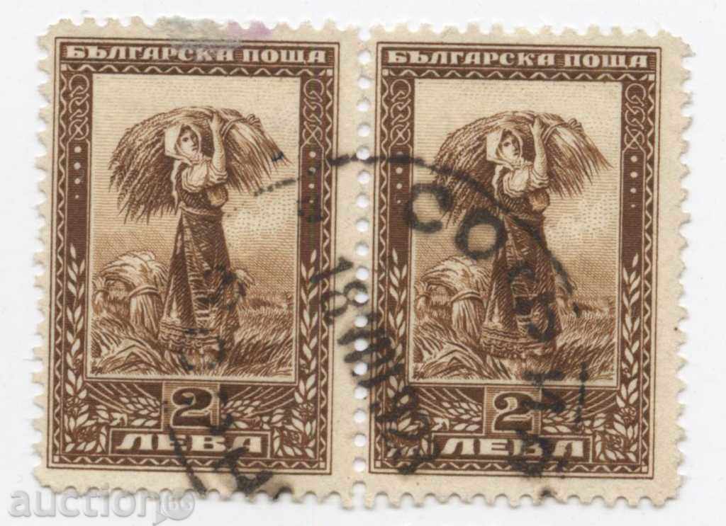 1921 - London edition - 2 leva - pair