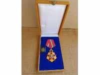 Medalie cu cutie și insigne în miniatură, medalie, insignă