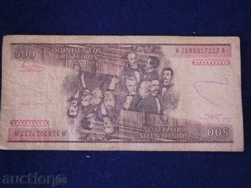 BRAZIL - 500 CRUISE - 1985 with price 3.45 BGN | € 1.76 BRAZIL - 500 CRUISE - 1985 with price 3.45 BGN | € 1.76