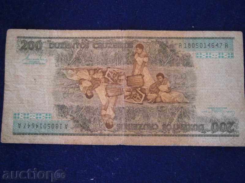 BRAZIL - 200 CRUISE - 1981-1984 with price 2.40 BGN | € 1.23