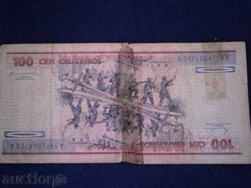 BRAZIL - 100 CRUISE - 1985 D / 2 / with price 1.40 BGN | € 0.72