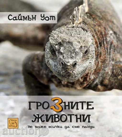 animale urâte animale urâte