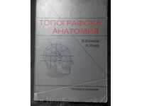 Vankov / Ichev: Topographic Anatomy