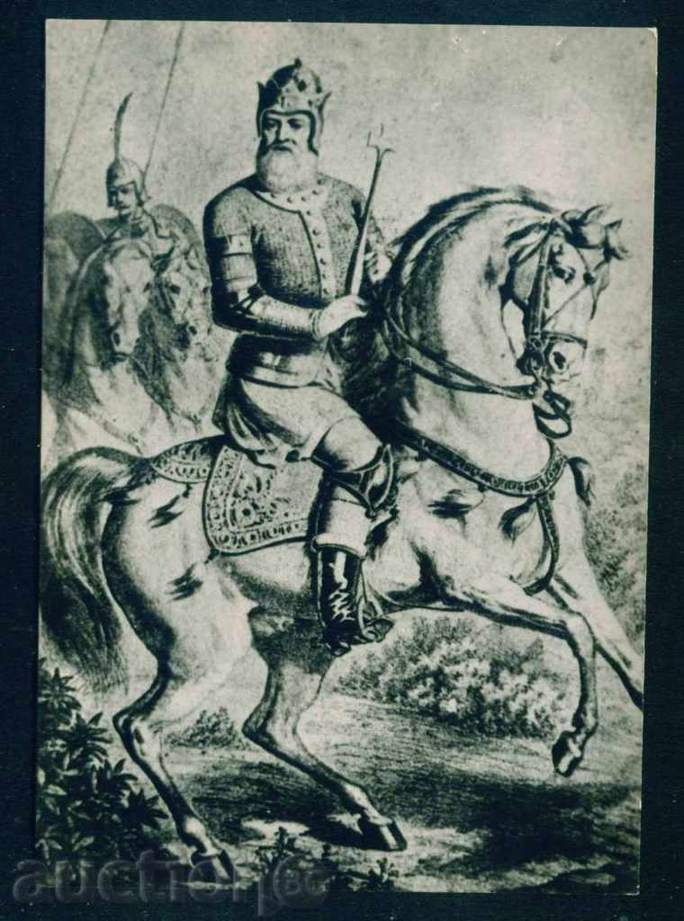 Painter ??? - ЦАР IVAN SHISHMAN / А8015 with price 3.00 BGN | € 1.53 Painter ??? - ЦАР IVAN SHISHMAN / А8015 with price 3.00 BGN | € 1.53