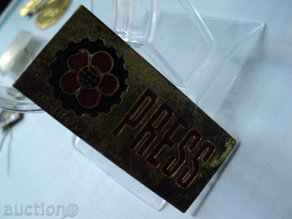 PRESS-OFFICE FAIR-PLOVDIV. with price 10.00 BGN | € 5.11 PRESS-OFFICE FAIR-PLOVDIV. with price 10.00 BGN | € 5.11