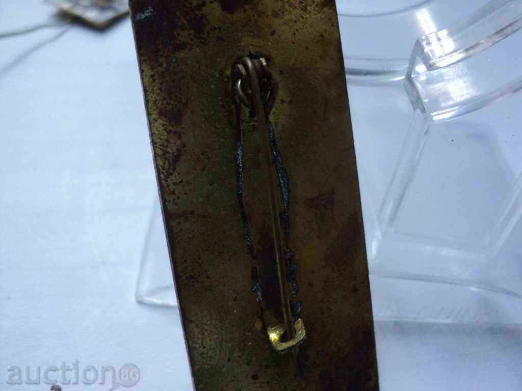 Auction PRESS-OFFICE FAIR-PLOVDIV. Auction PRESS-OFFICE FAIR-PLOVDIV.