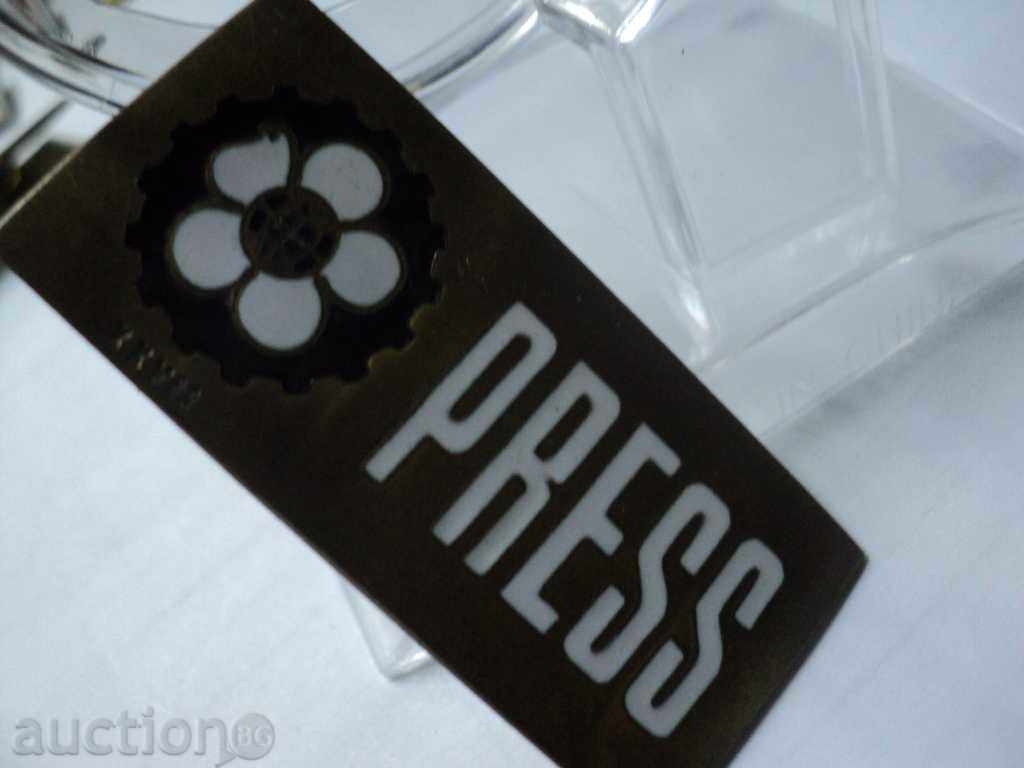 PRESS-OFFICE FAIR-PLOVDIV. with price 15.00 BGN | € 7.67 PRESS-OFFICE FAIR-PLOVDIV. with price 15.00 BGN | € 7.67
