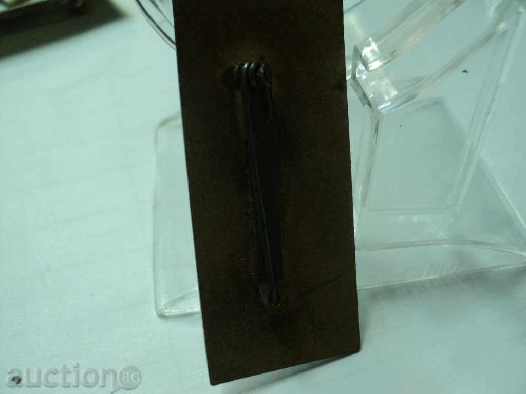 Auction PRESS-OFFICE FAIR-PLOVDIV. Auction PRESS-OFFICE FAIR-PLOVDIV.