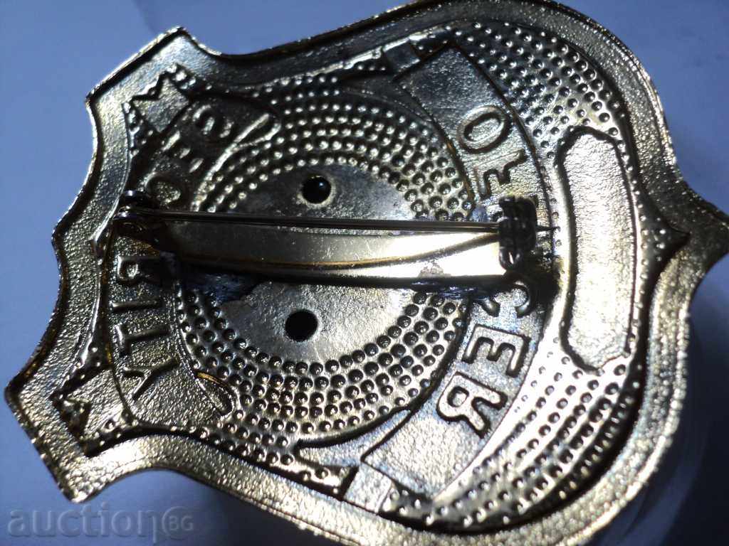 SECURITY OFFICER - 5 SECURITY OFFICER - 5