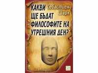 Σελήνη αντανακλώνται στο νερό