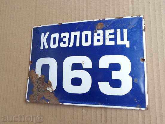 Enameled plate, plate with price 10.00 BGN | € 5.11 Enameled plate, plate with price 10.00 BGN | € 5.11