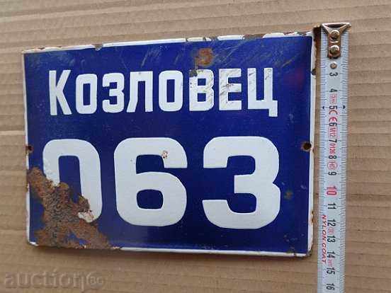 Enameled plate, plate - 5 Enameled plate, plate - 5