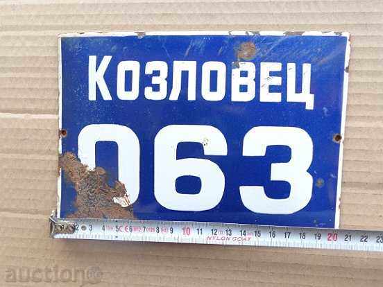 Enameled plate, plate - 6 Enameled plate, plate - 6