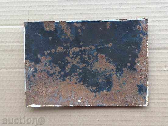 Enameled plate, plate - 7 Enameled plate, plate - 7