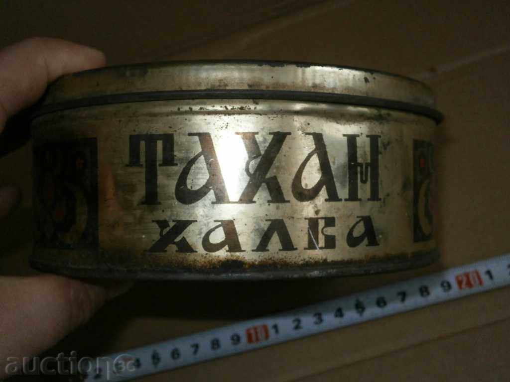 box box tahan halva 60te with price 21.00 BGN | € 10.74 box box tahan halva 60te with price 21.00 BGN | € 10.74