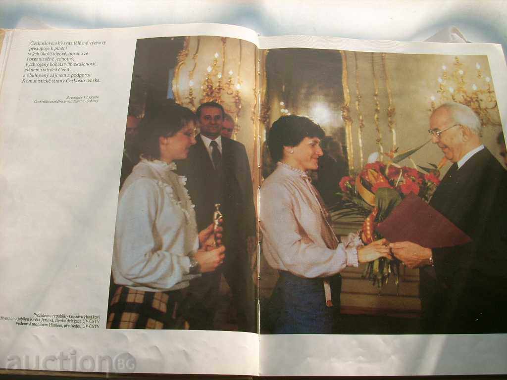 Relay - βιβλίο Τσεχοσλοβακία με πολλές φωτογραφίες με τιμή 4.99 BGN | € 2.55 Relay - βιβλίο Τσεχοσλοβακία με πολλές φωτογραφίες με τιμή 4.99 BGN | € 2.55