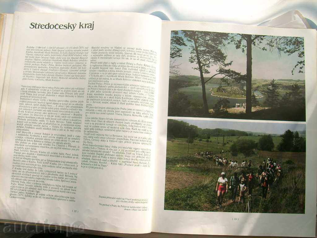 Παράδοση Relay - βιβλίο Τσεχοσλοβακία με πολλές φωτογραφίες Παράδοση Relay - βιβλίο Τσεχοσλοβακία με πολλές φωτογραφίες