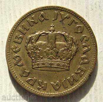 Yugoslavia / Serbia 1 Dinar 1938 with price 1.20 BGN | € 0.61 Yugoslavia / Serbia 1 Dinar 1938 with price 1.20 BGN | € 0.61