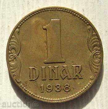 Yugoslavia / Serbia 1 Dinar 1938